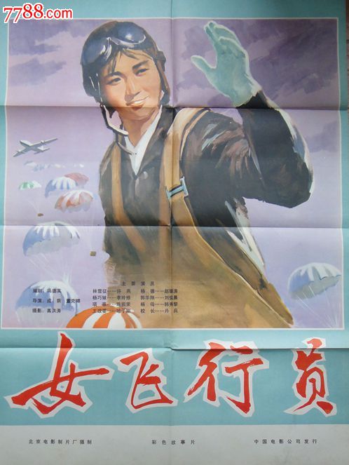 仿制假韩国韩国航空大学 文凭毕业证