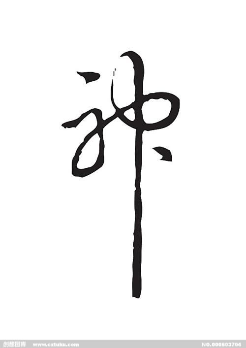 仿制威斯敏斯特学院文凭