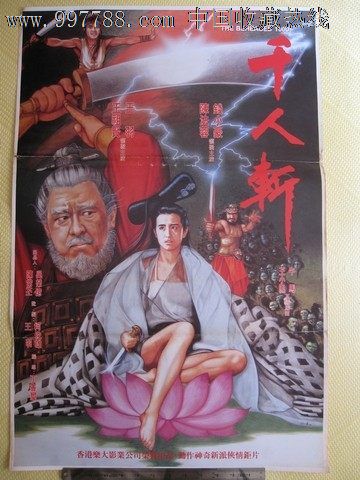 仿制国立澎湖科技大学毕业证